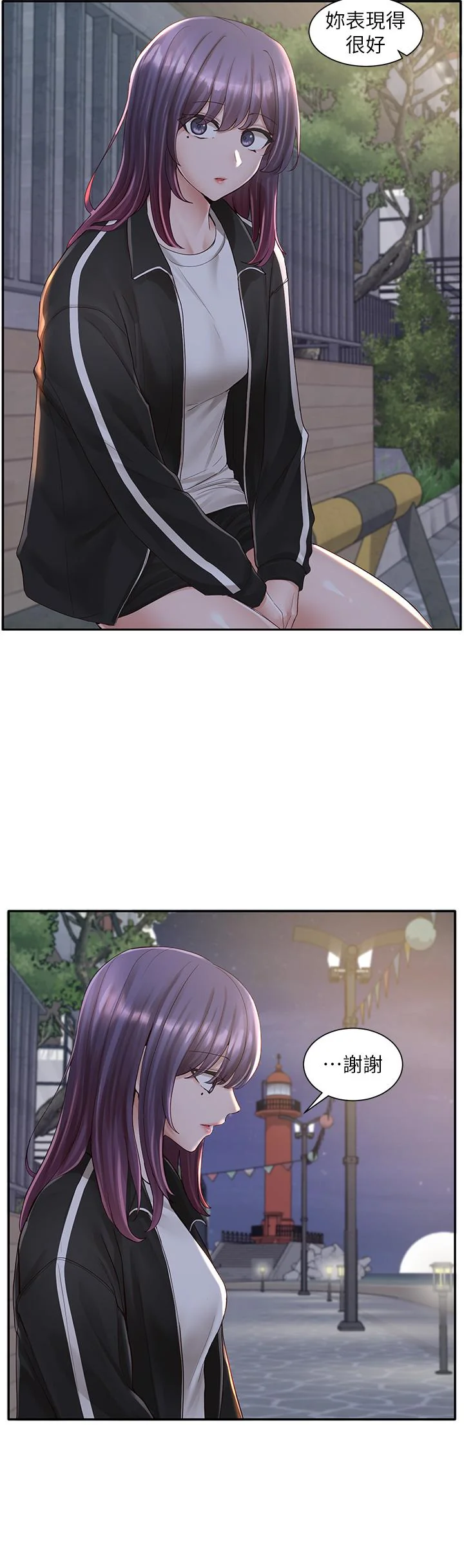 第84話