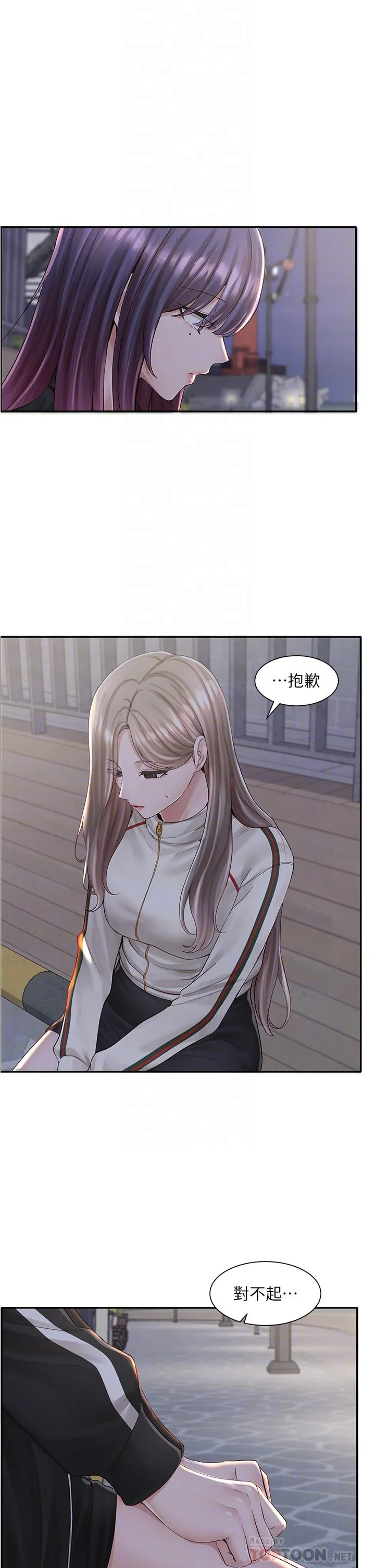 第84話