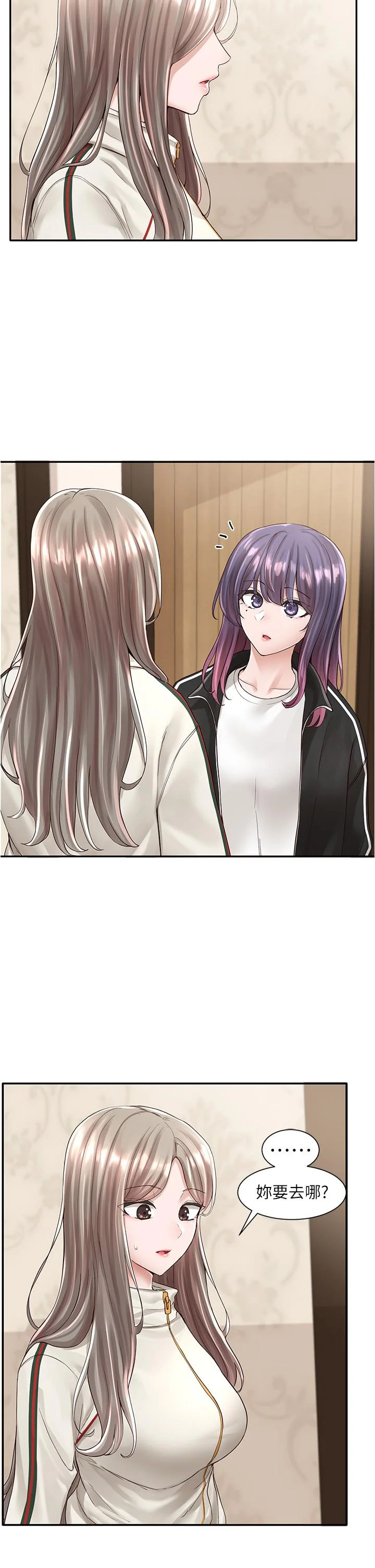 第84話