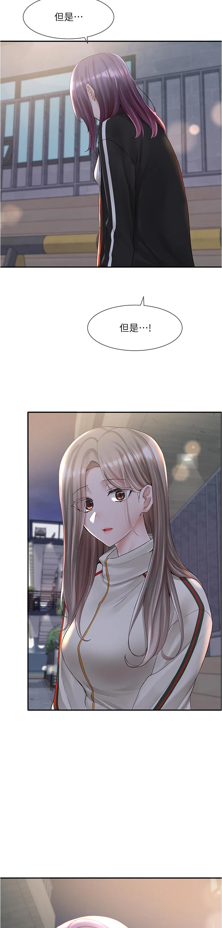 第84話
