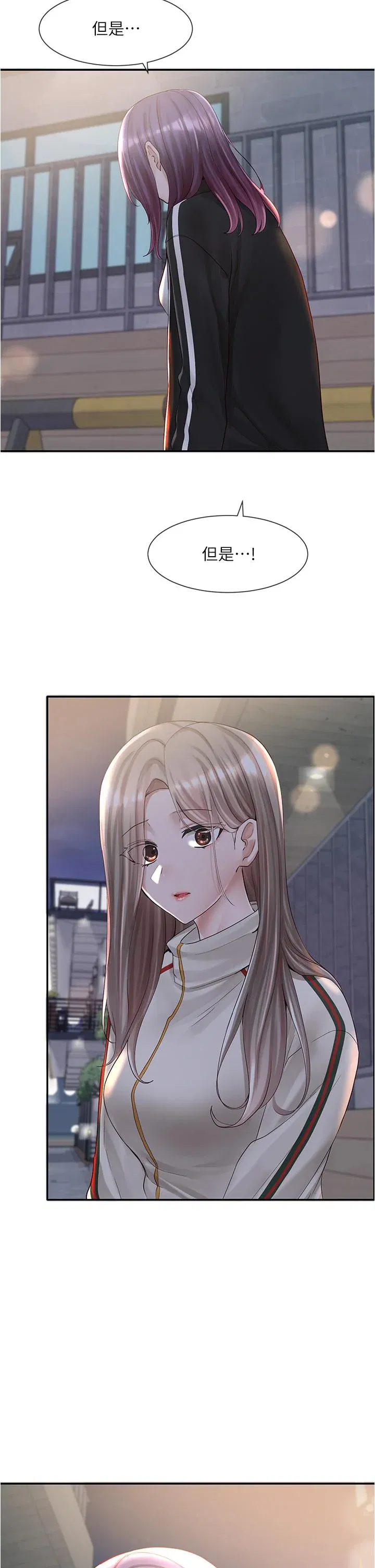 第84話
