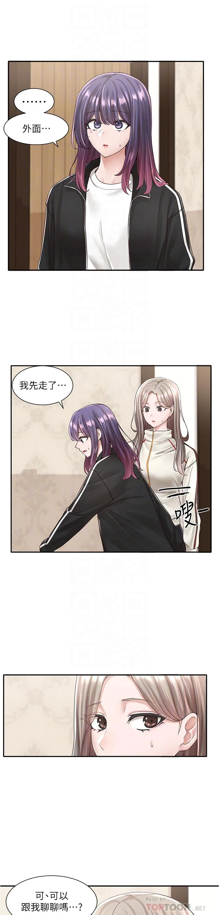 第84話