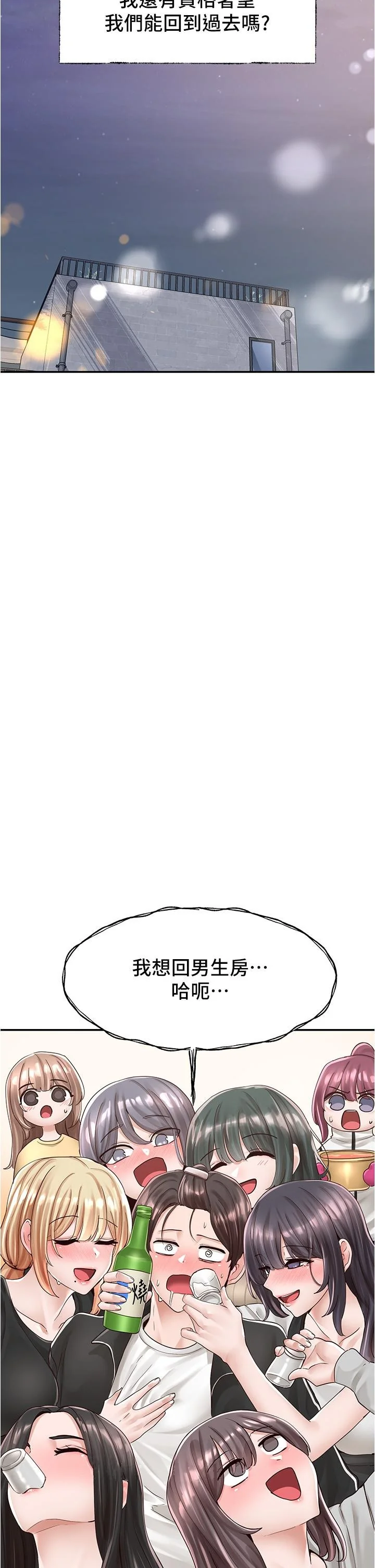 第84話