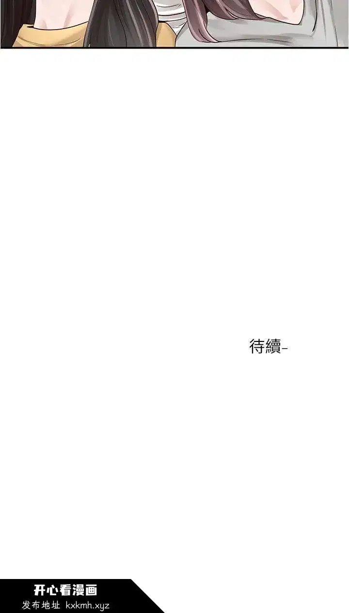 第84話