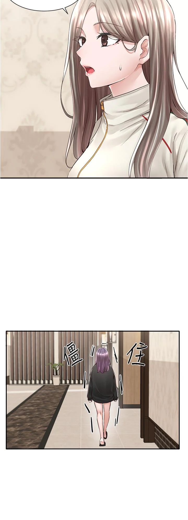 第84話