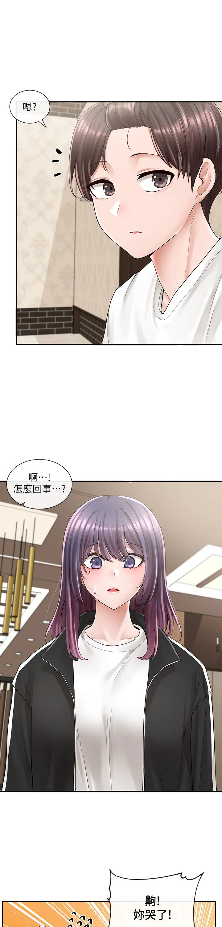 第85話