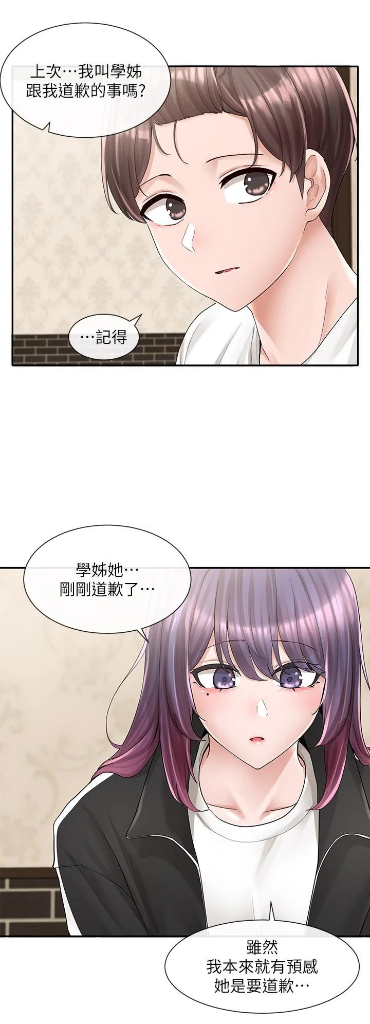 第85話