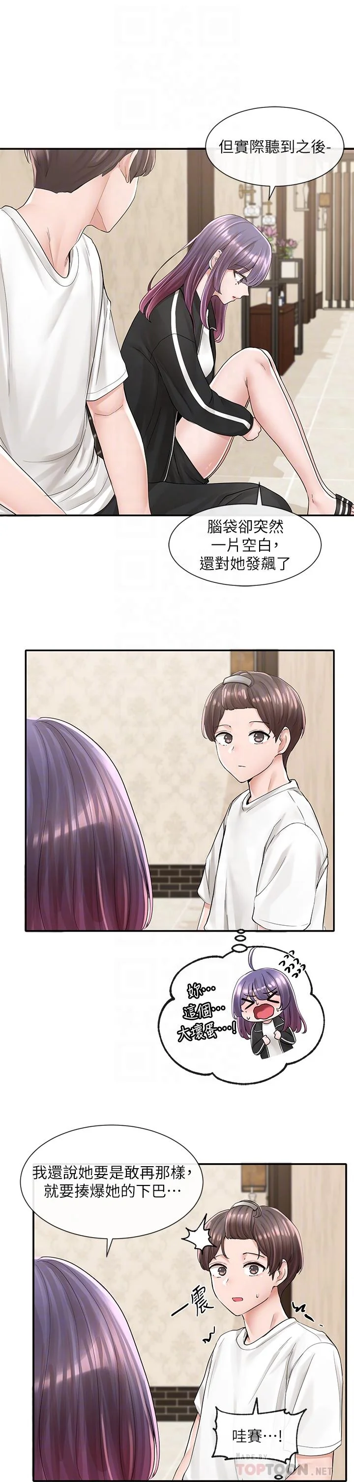 第85話