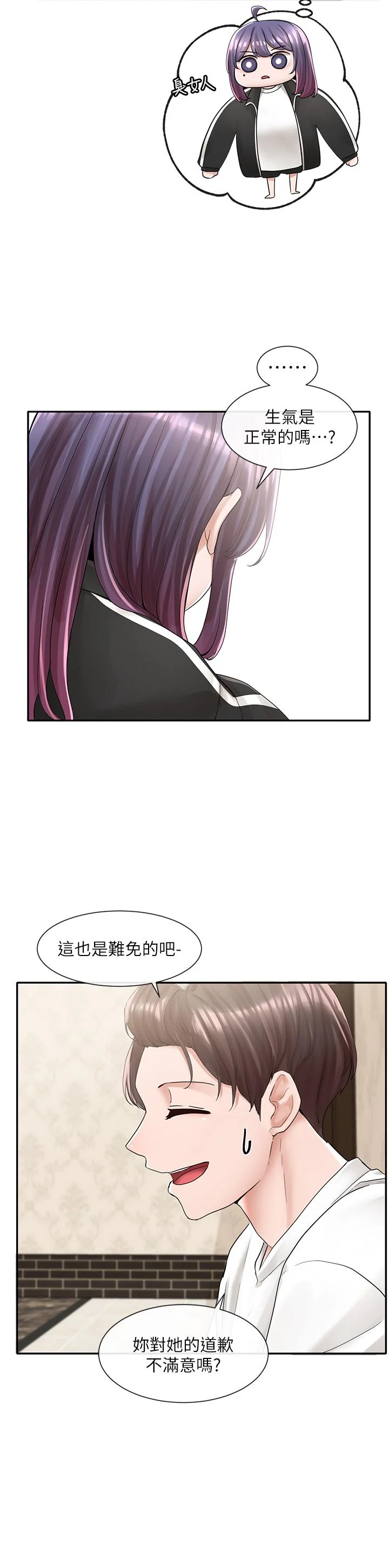 第85話