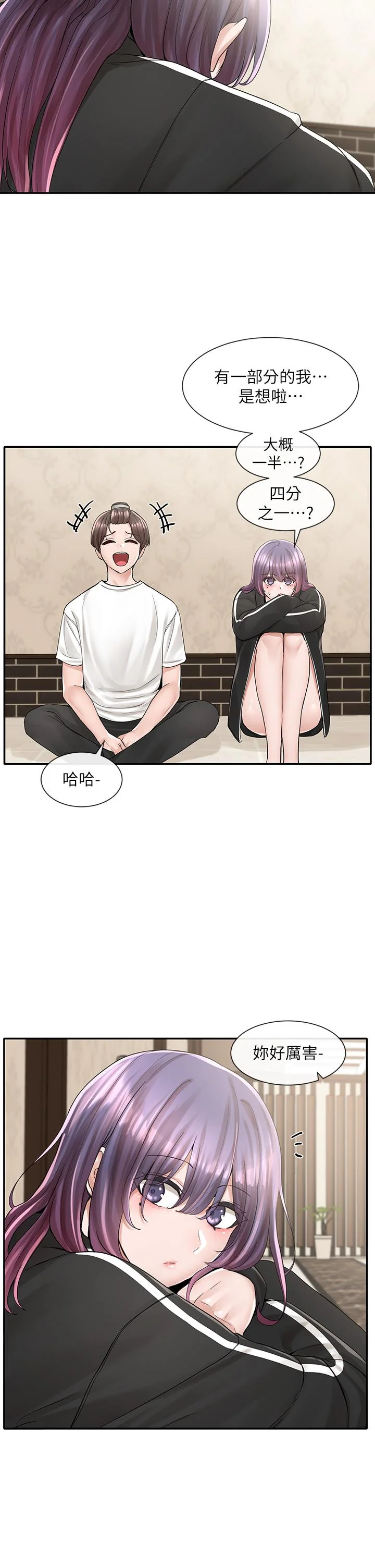 第85話