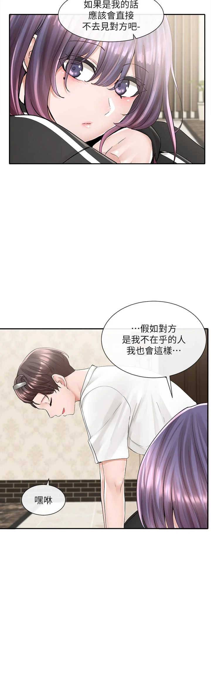 第85話