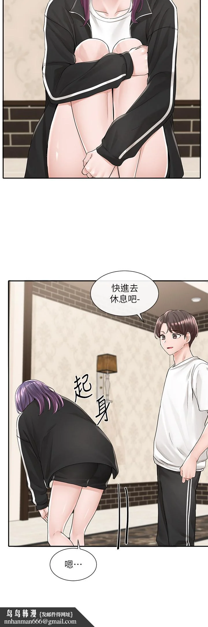 第85話