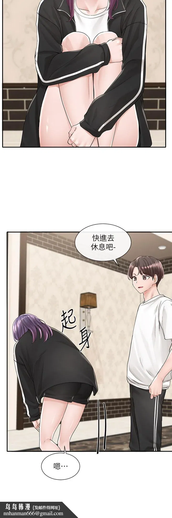 第85話