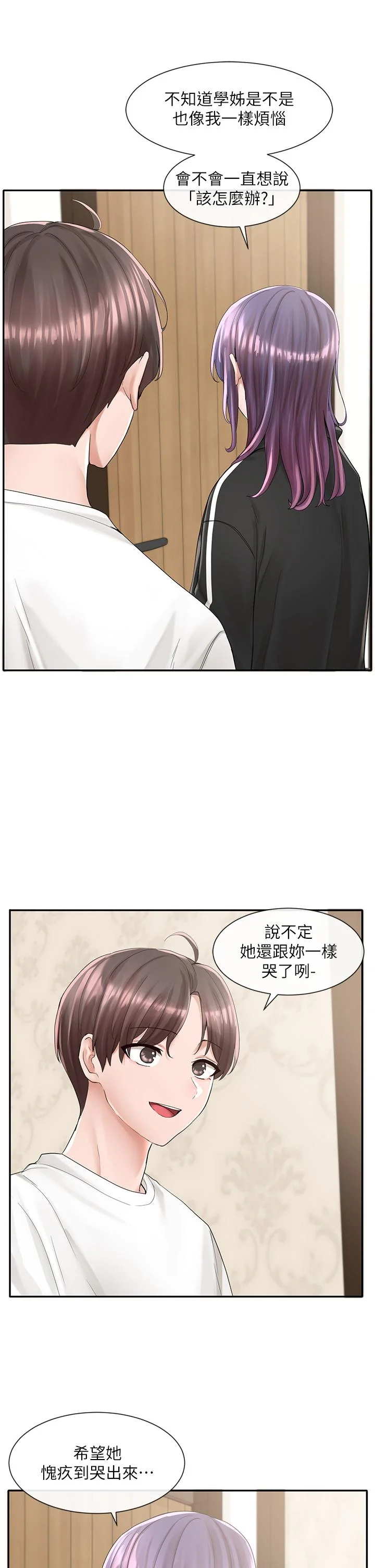 第85話