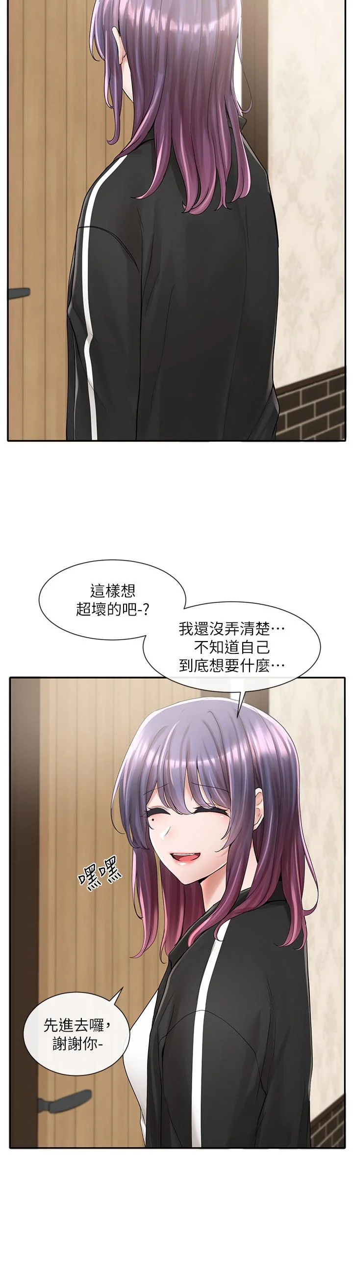 第85話