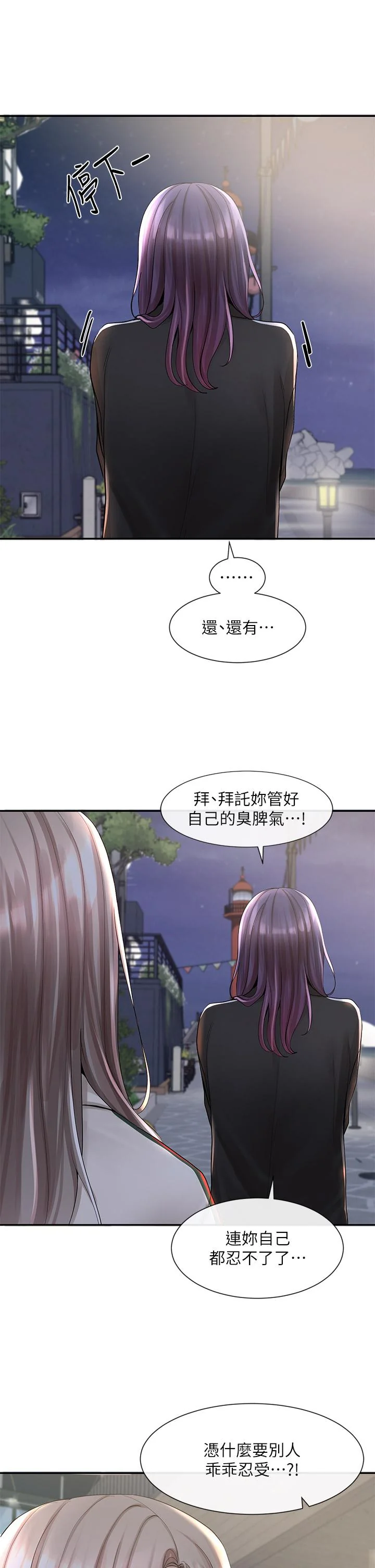 第85話