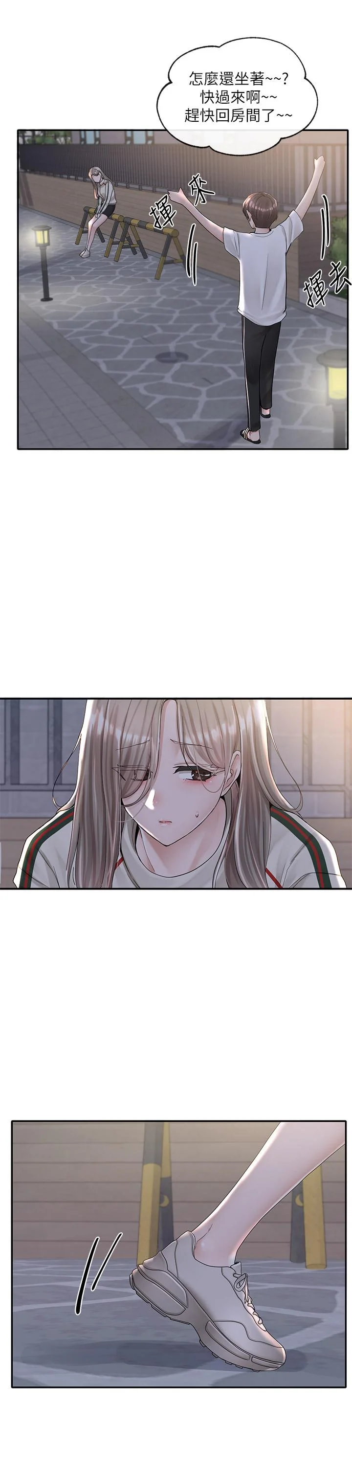 第85話