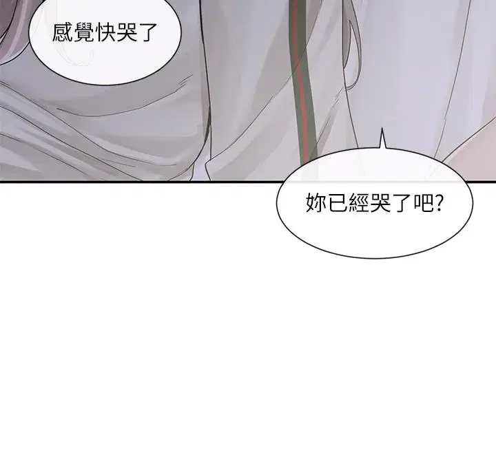 第85話