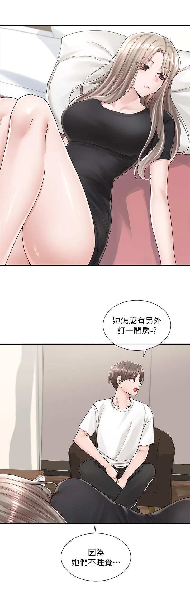 第85話