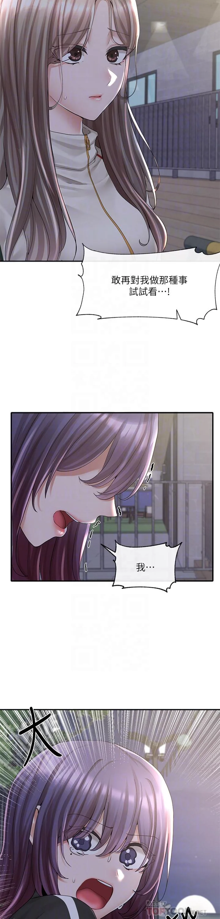 第85話