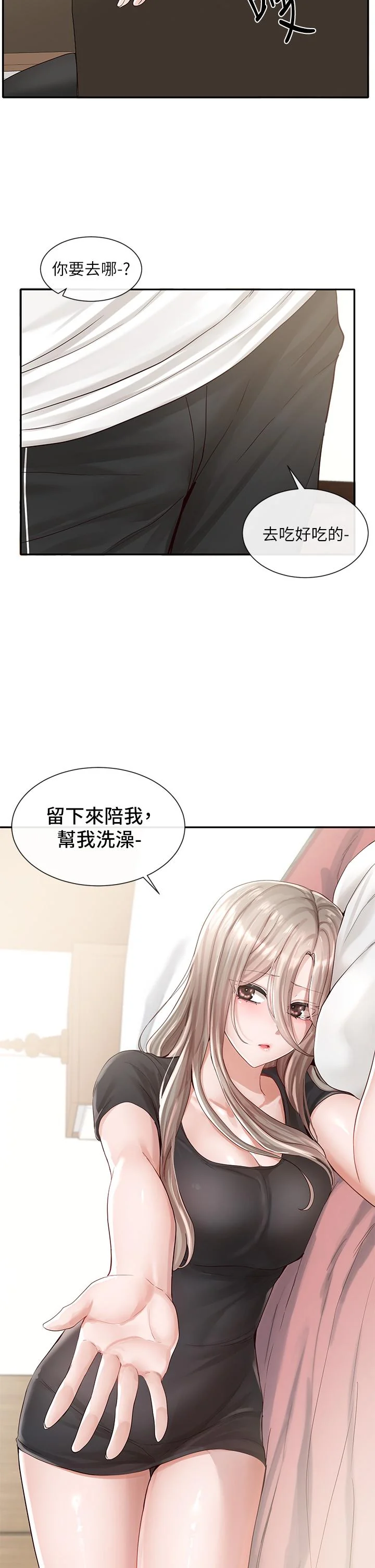 第85話