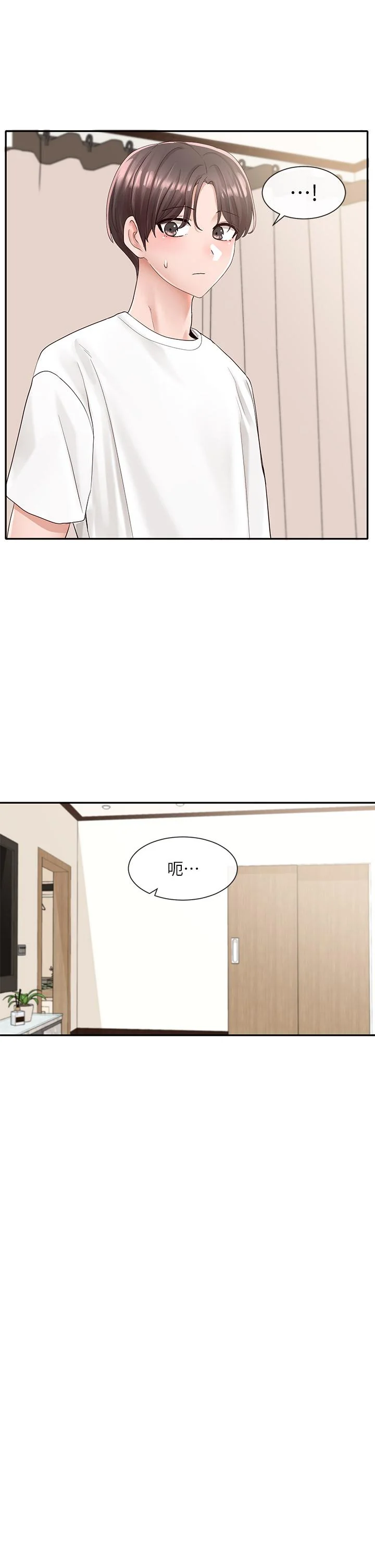第85話