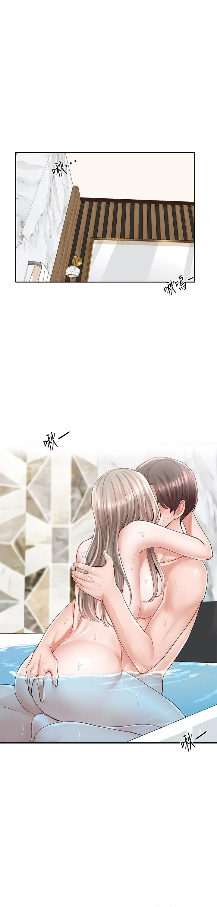 第85話