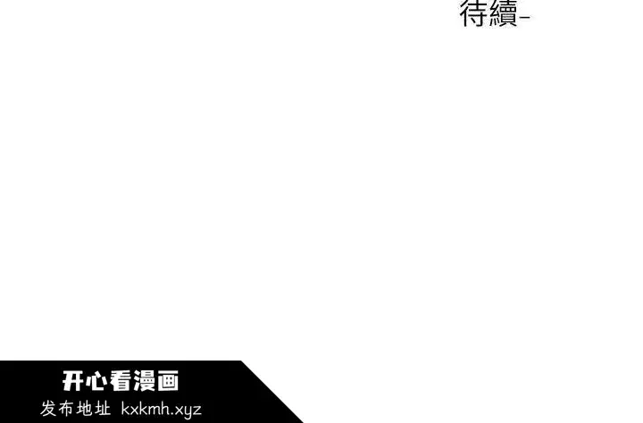 第85話