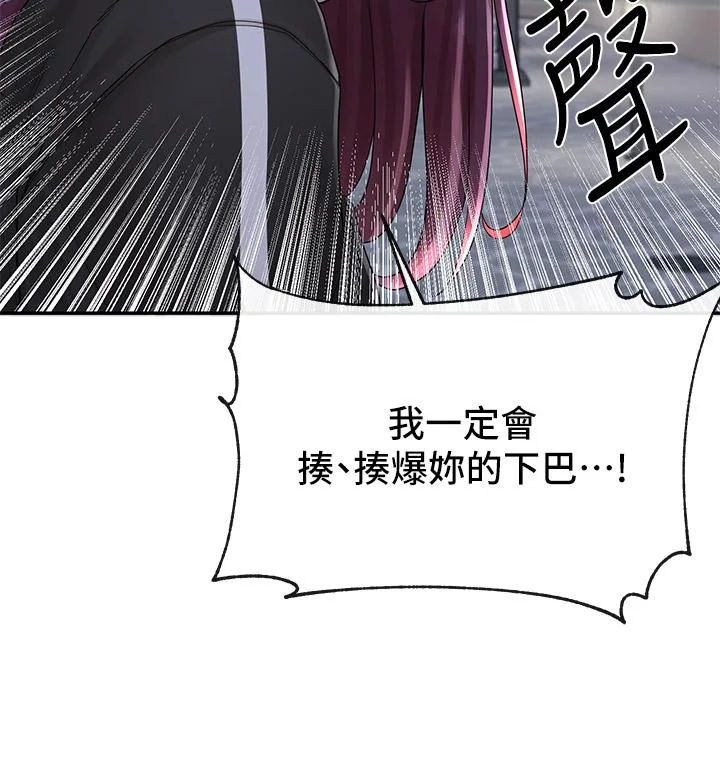 第85話