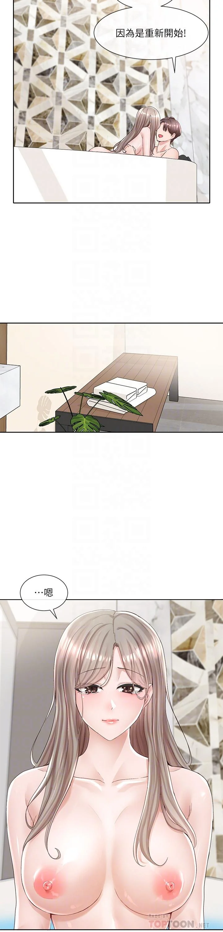 第86話