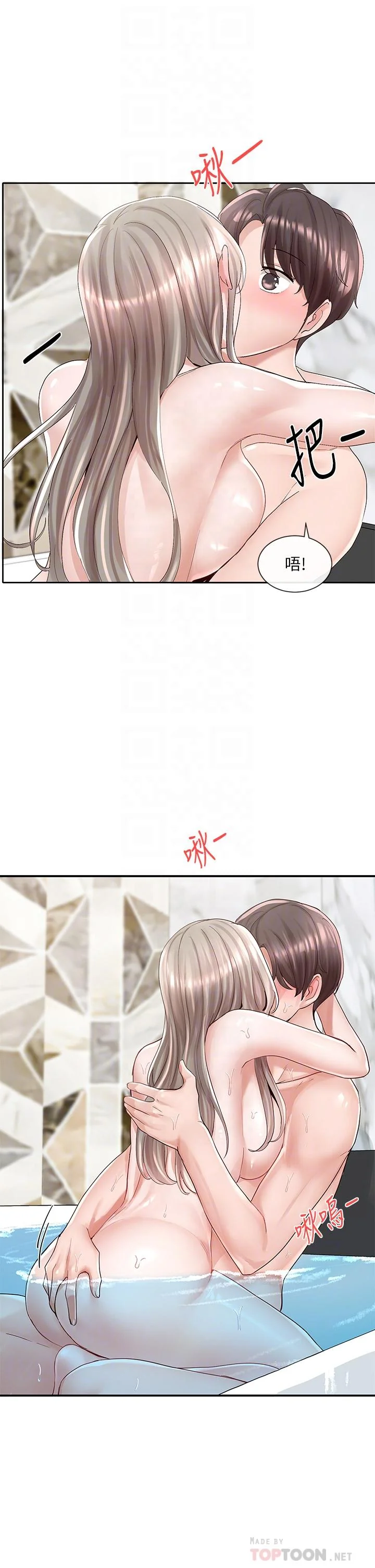 第86話