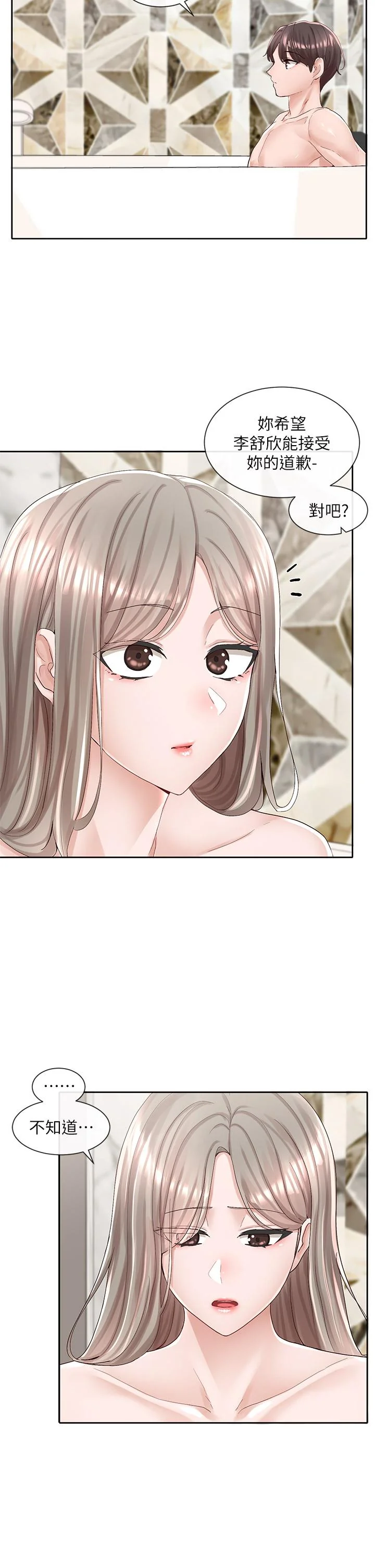 第86話