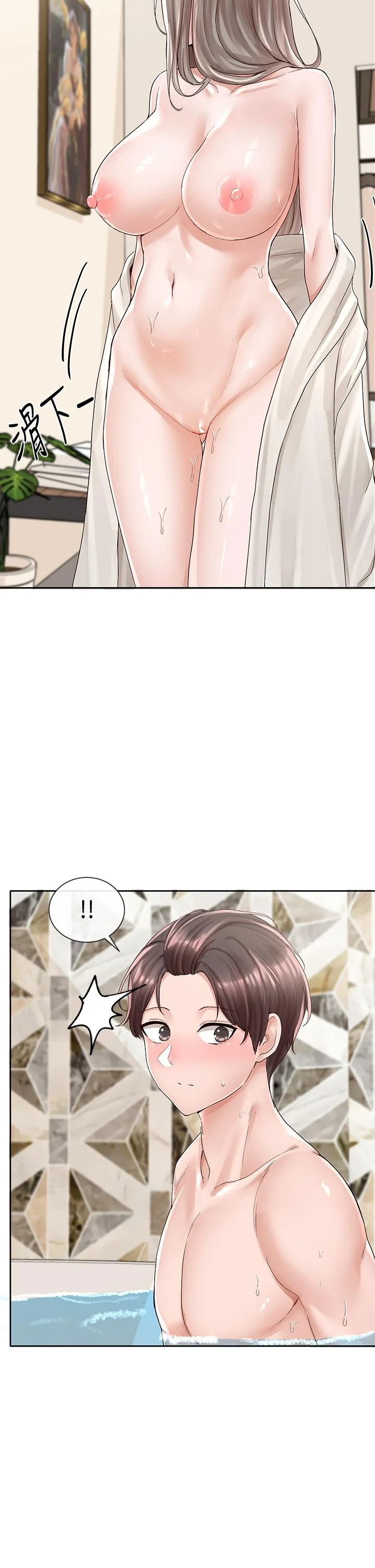 第86話