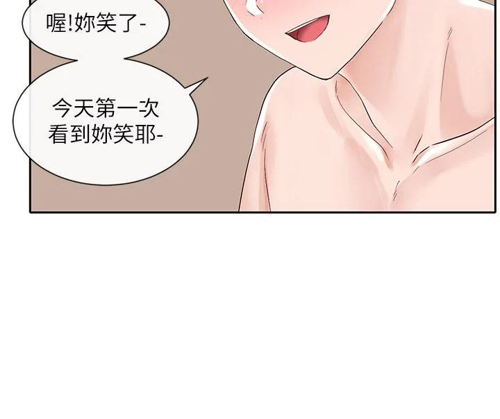 第86話