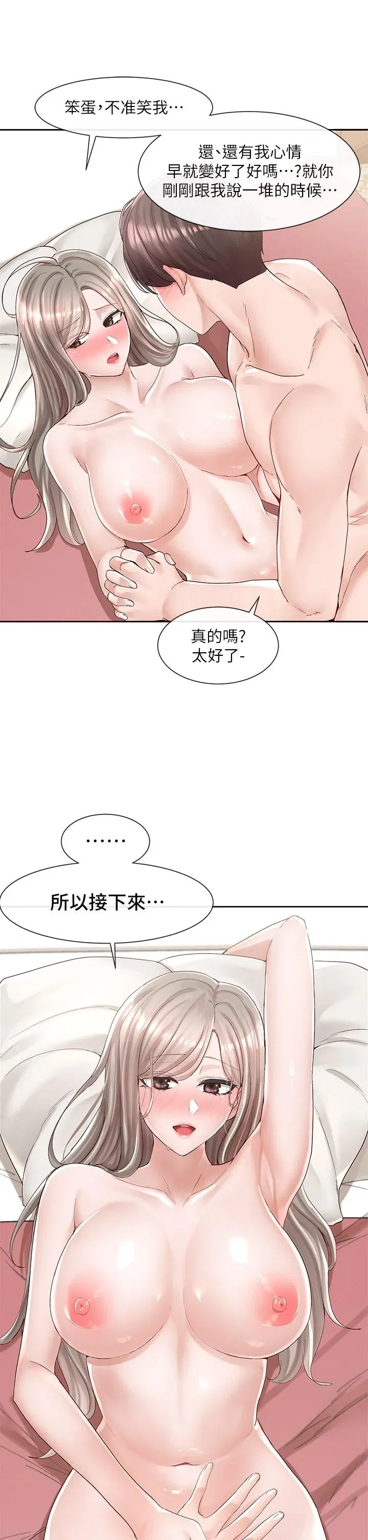 第86話