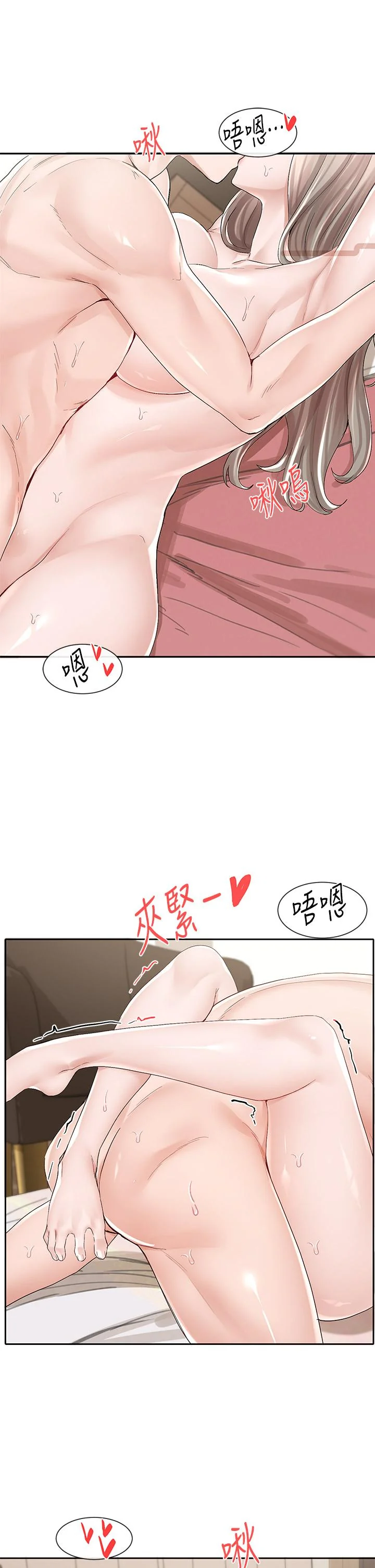 第86話