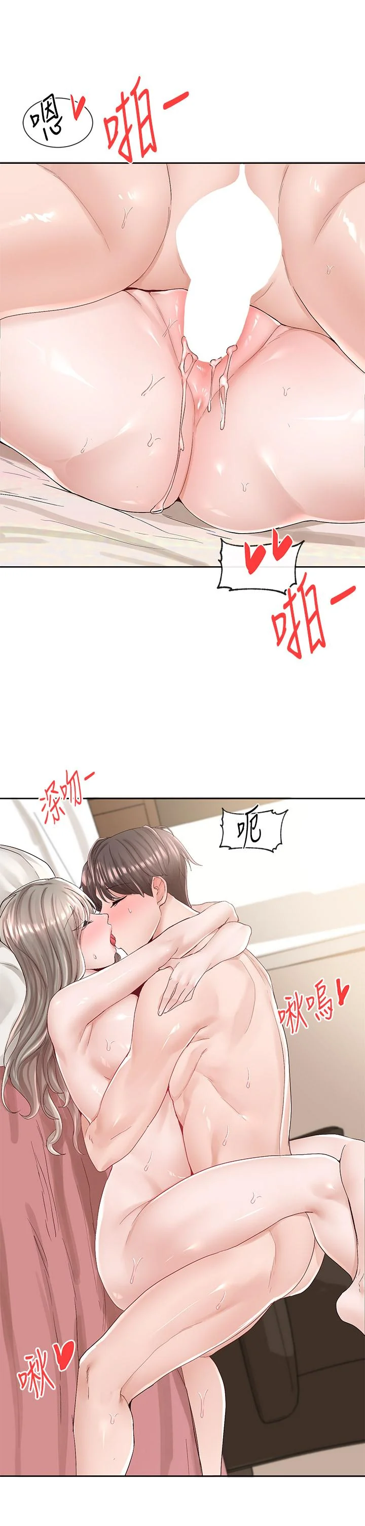 第86話