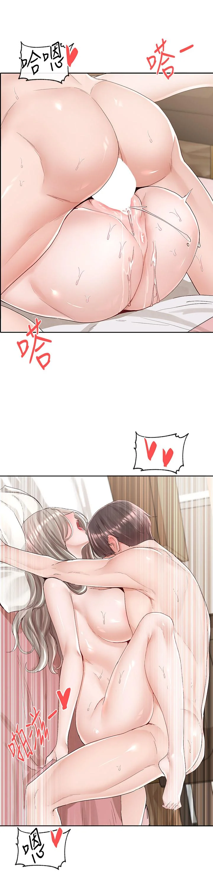 第86話