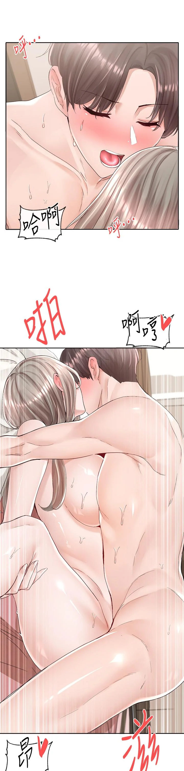 第86話
