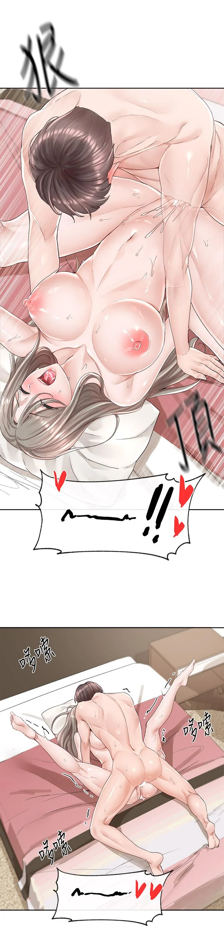 第86話