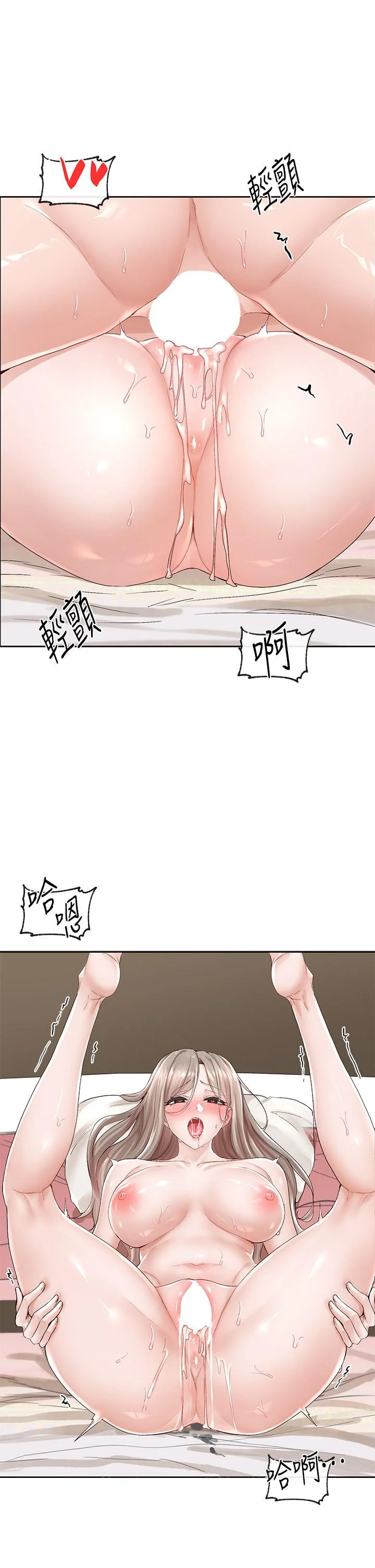 第86話