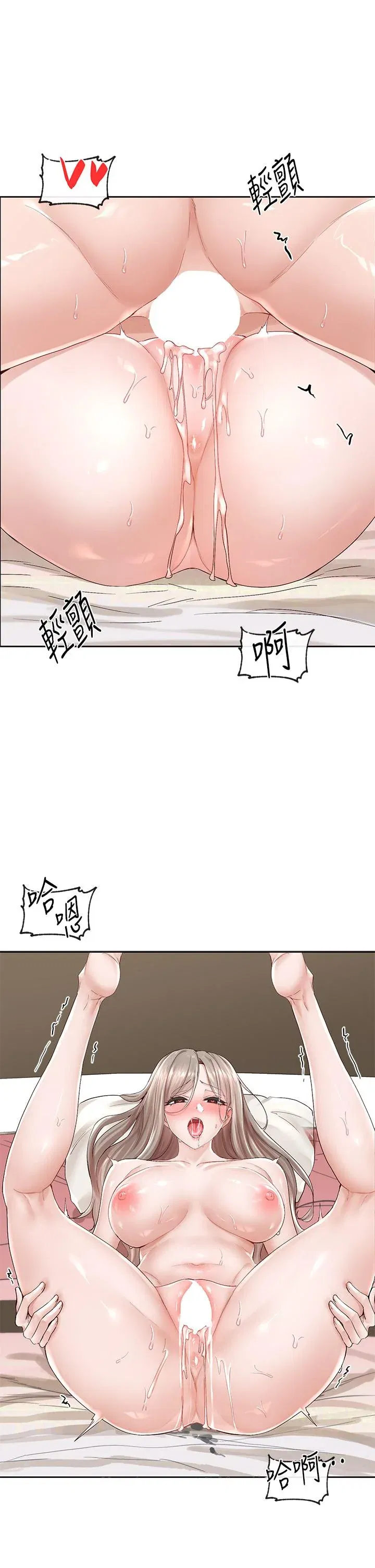 第86話