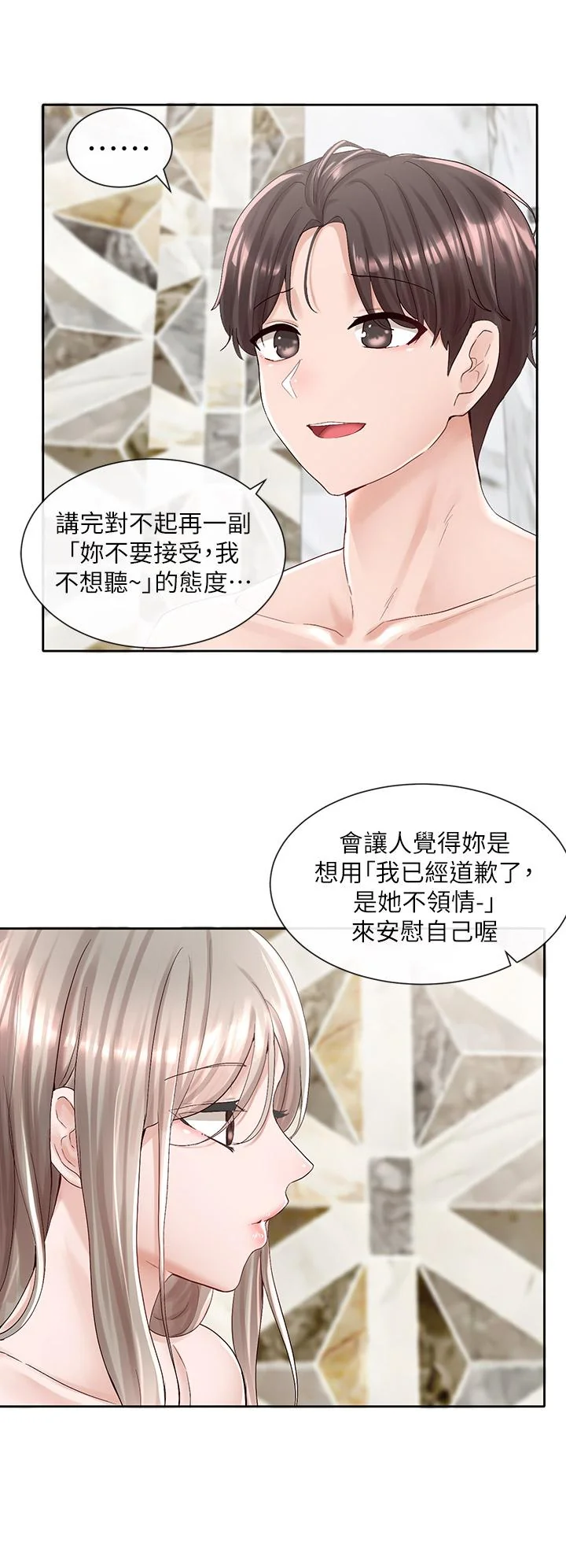 第86話