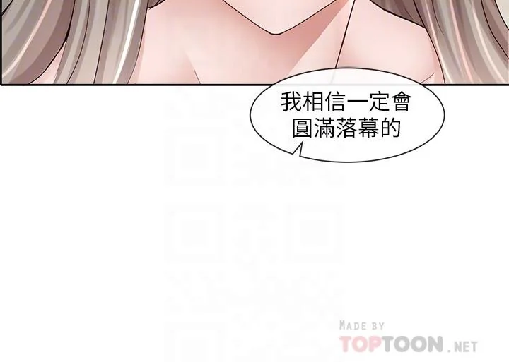 第86話