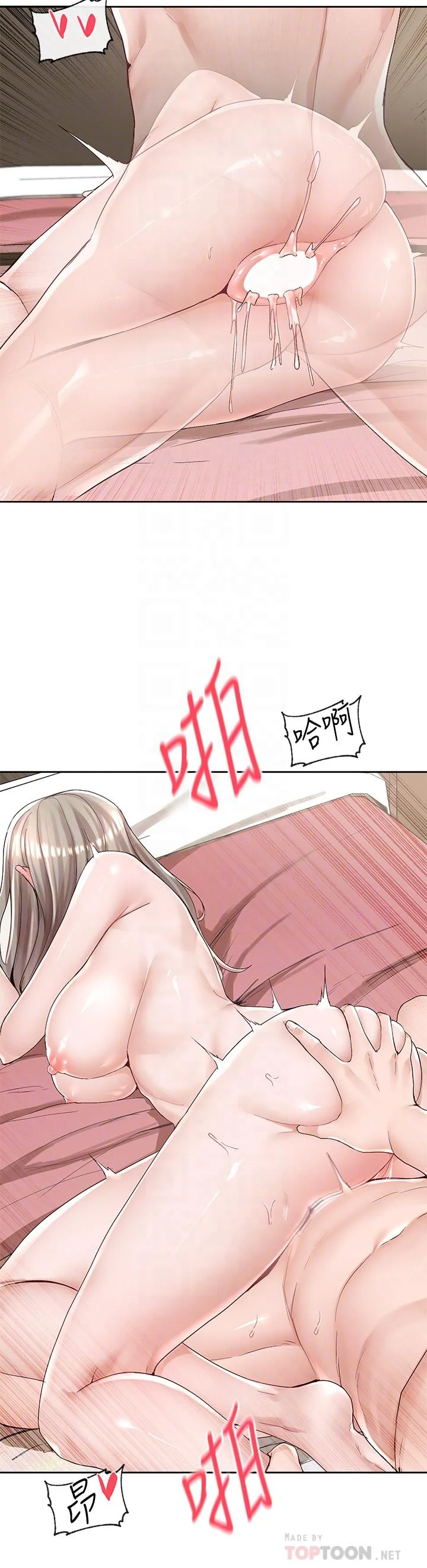 第87話