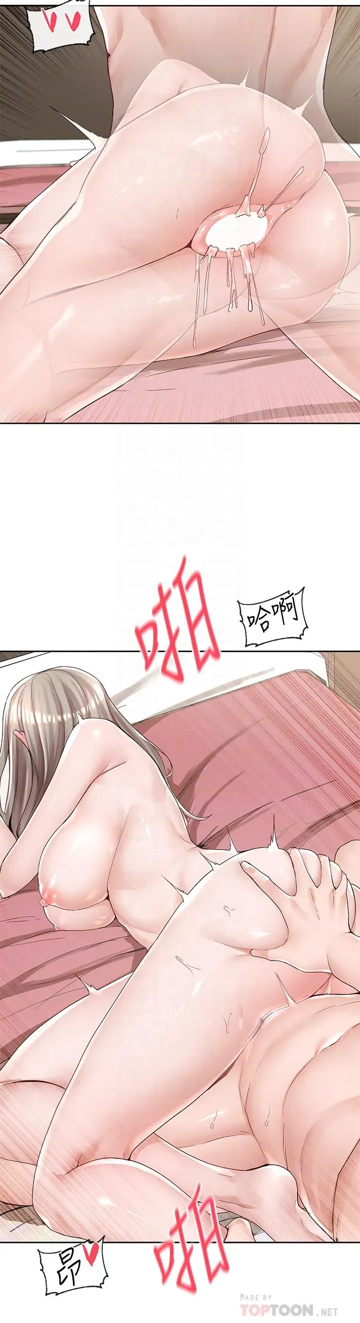 第87話