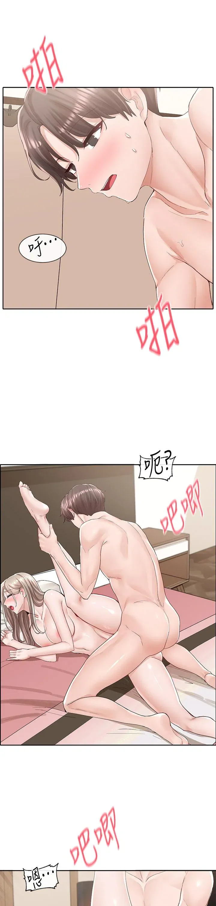 第87話