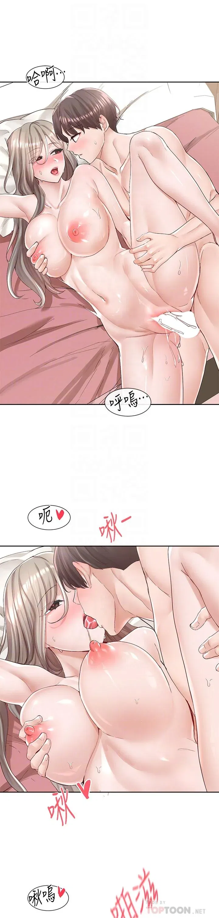 第87話