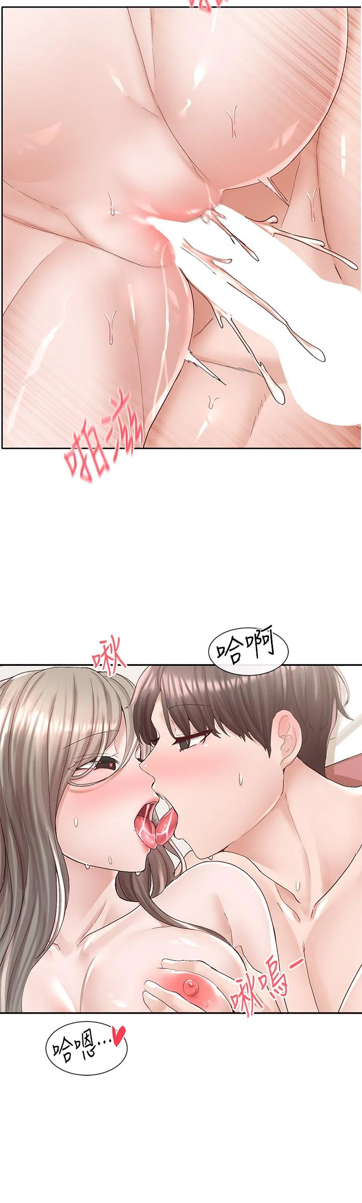 第87話