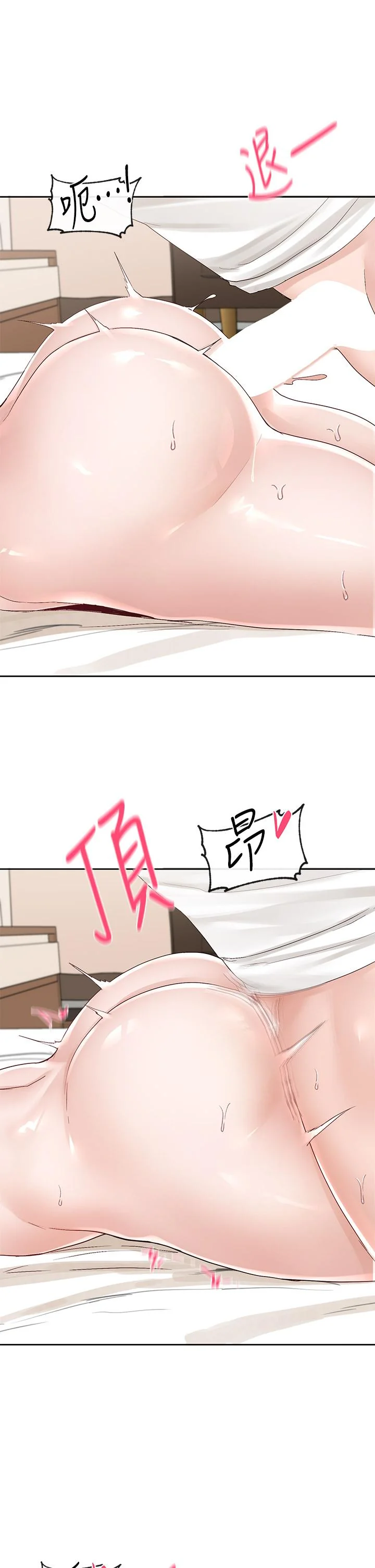 第87話